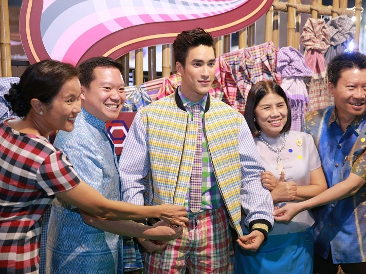 โครงการผ้าขาวม้าท้องถิ่นหัตถศิลป์ไทย