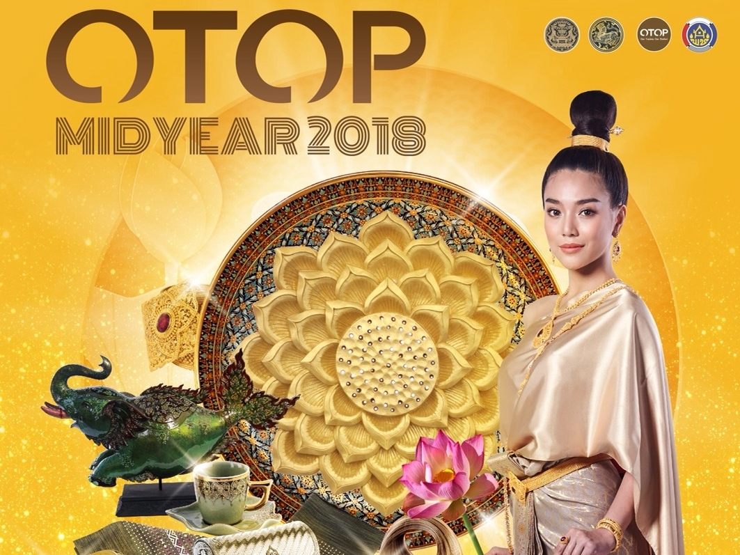 OTOP Signature เอกลักษณ์จากเสน่ห์วิถีไทยนิยม