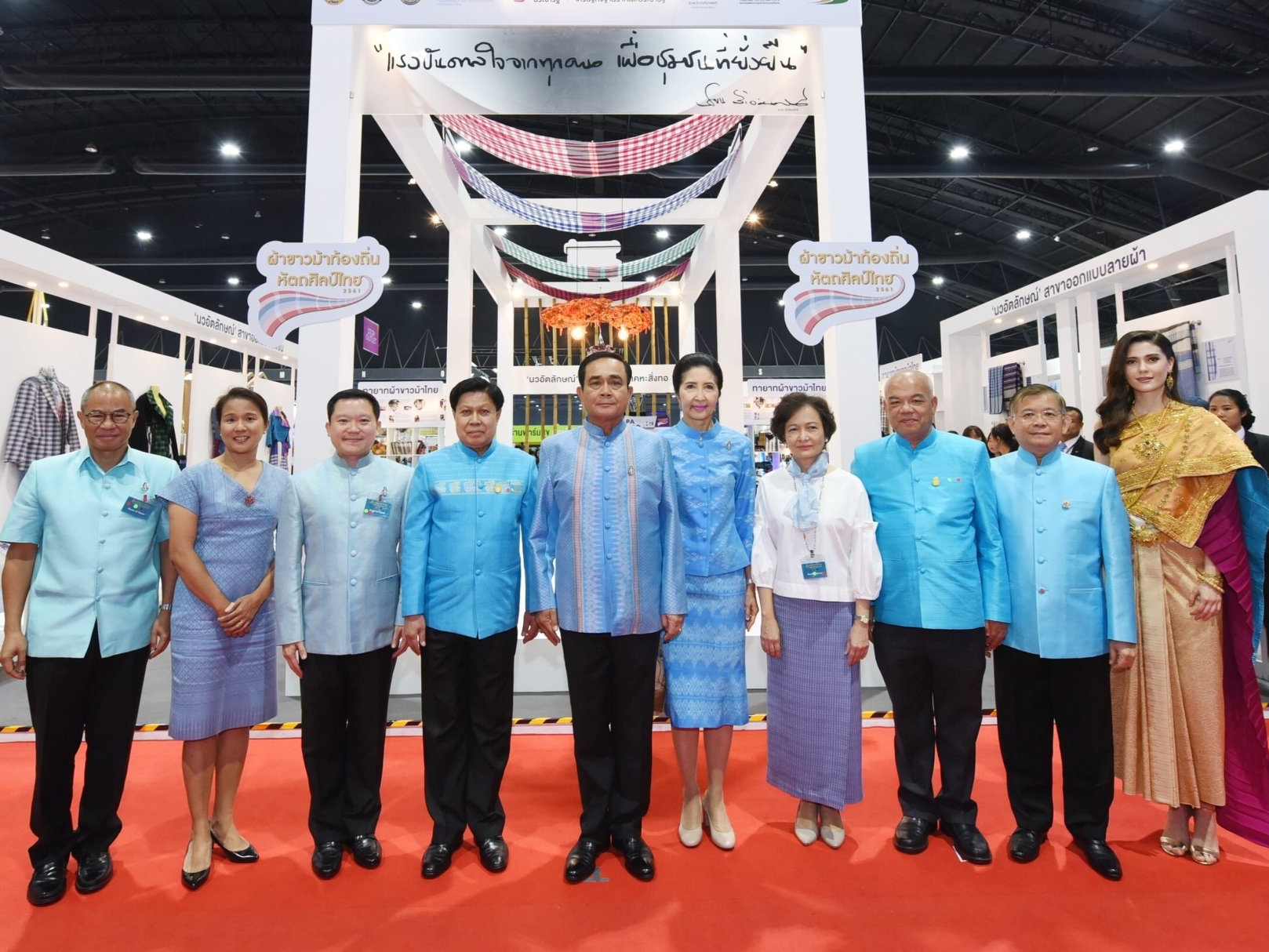 ศิลปาชีพ ประทีปไทย OTOP ก้าวไกลด้วยพระบารมี เพื่อเฉลิมพระเกียรติสมเด็จพระนางเจ้าสิริกิติ์ พระบรมราชินีนาถ ในรัชกาลที่ 9