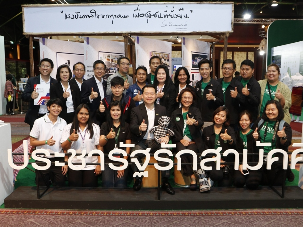 ThaiBev Expo 2018