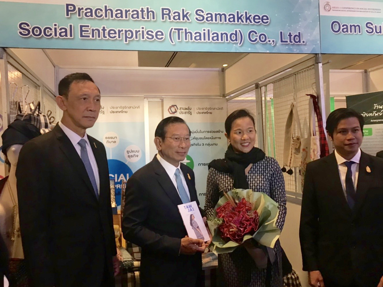การขับเคลื่อนกิจการเพื่อสังคม สู่ความสำเร็จของเป้าหมายการพัฒนาที่ยั่งยืนในภูมิภาคอาเซียน