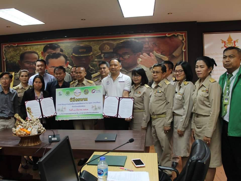 งานแถลงข่าวลงนามสัญญาซื้อขายผลผลิตกระเทียม