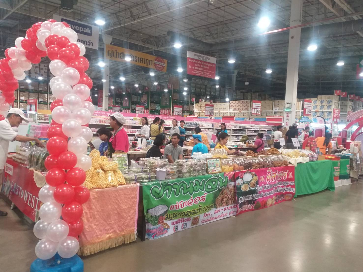 คาราวานสินค้าประชารัฐและของดีจังหวัดปทุมธานี Makro รังสิต สาขารังสิต