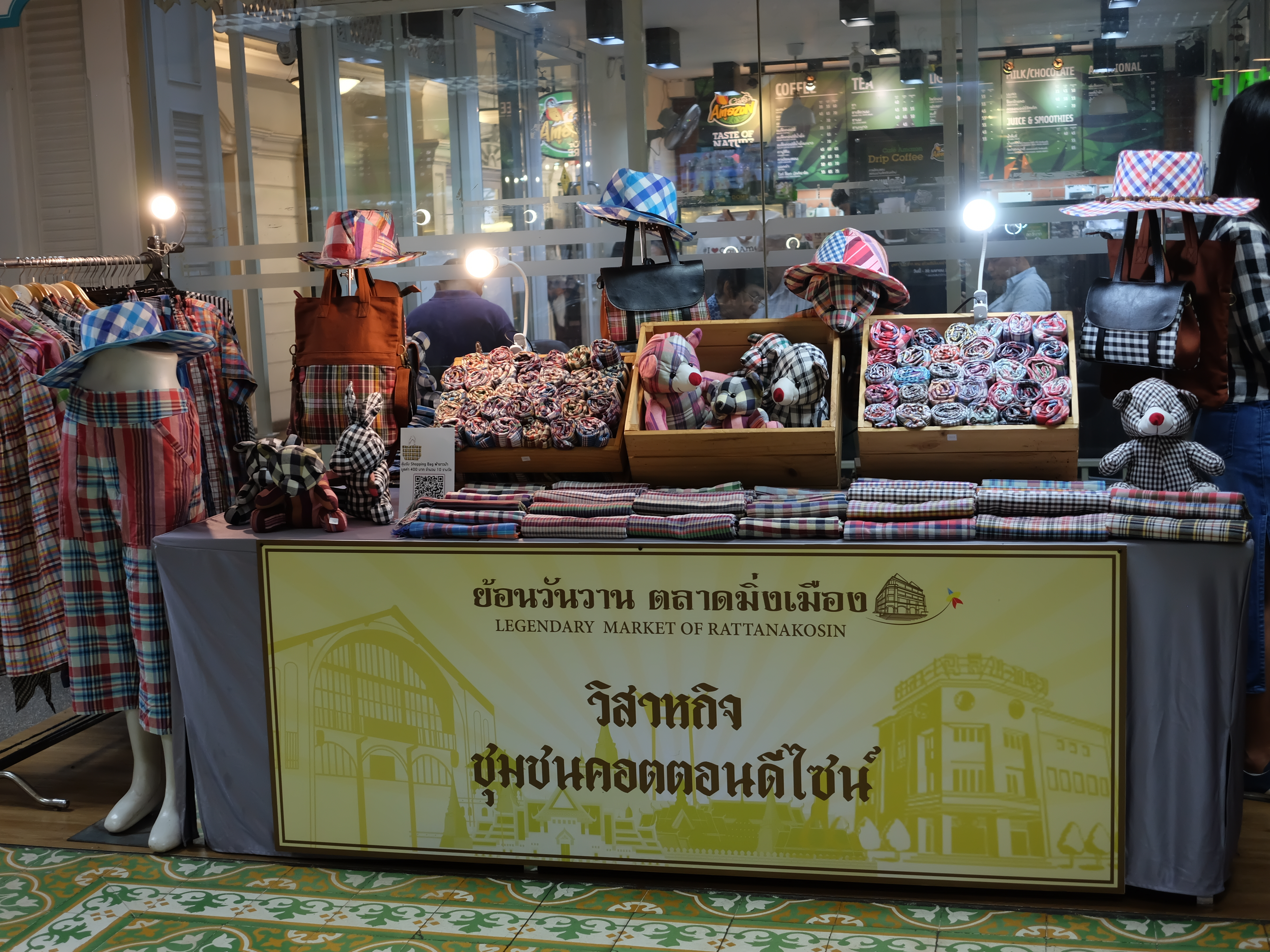 ออกบูธภายในงาน “ย้อนวันวาน ตลาดมิ่งเมือง” ที่ ดิโอลด์สยามพลาซ่า