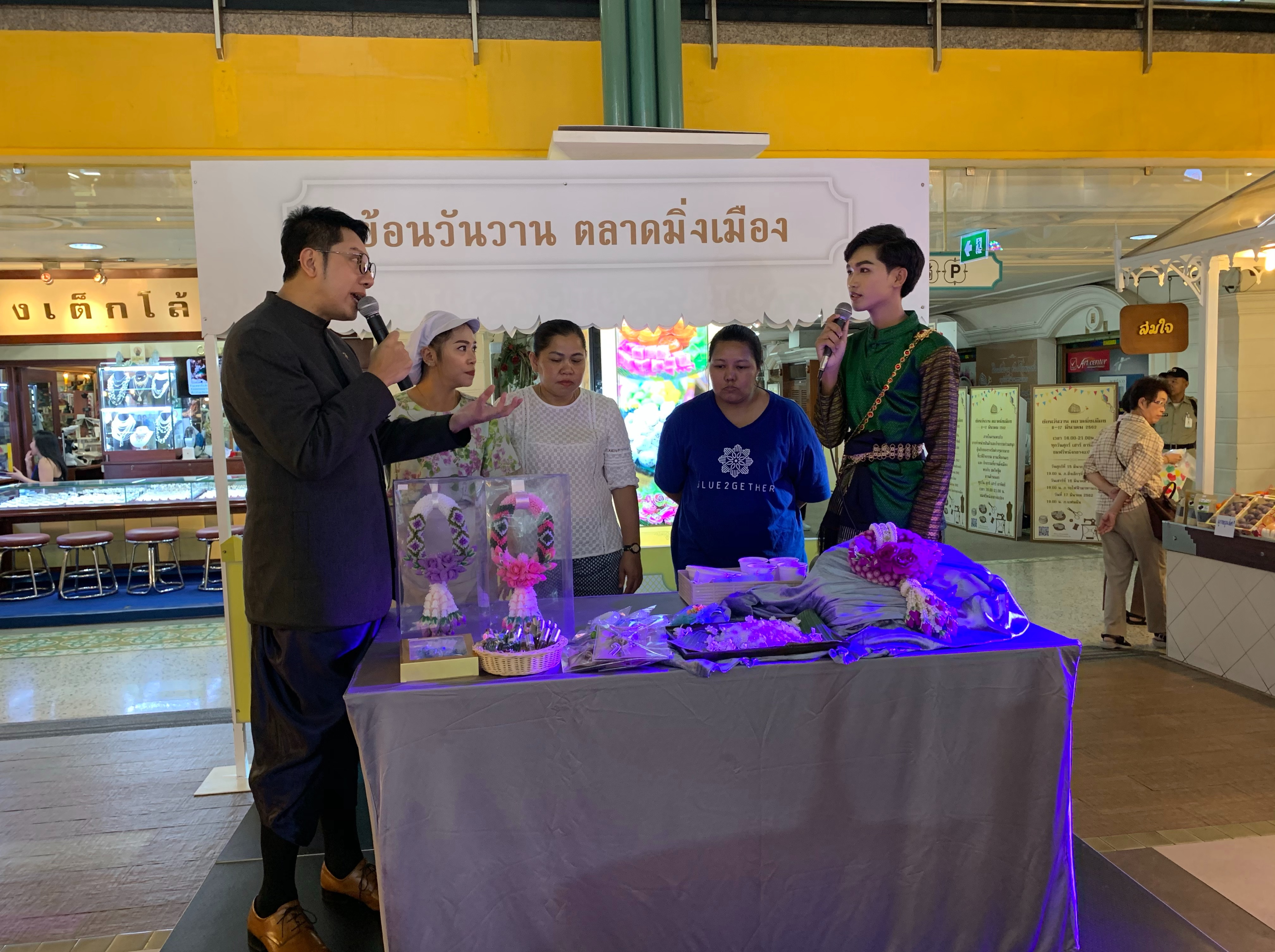 ออกบูธภายในงาน “ย้อนวันวาน ตลาดมิ่งเมือง” ที่ ดิโอลด์สยามพลาซ่า