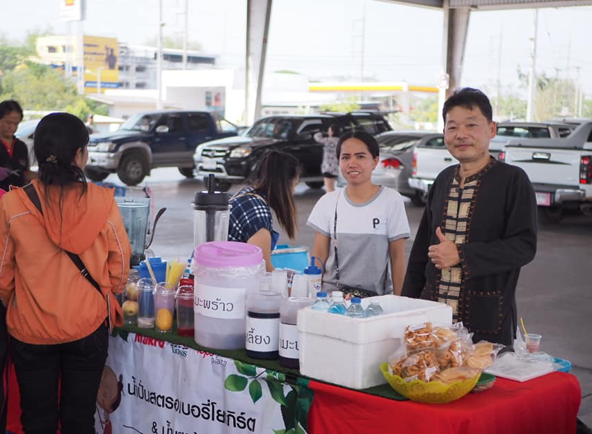 ตลาดนัดประชารัฐพะเยา