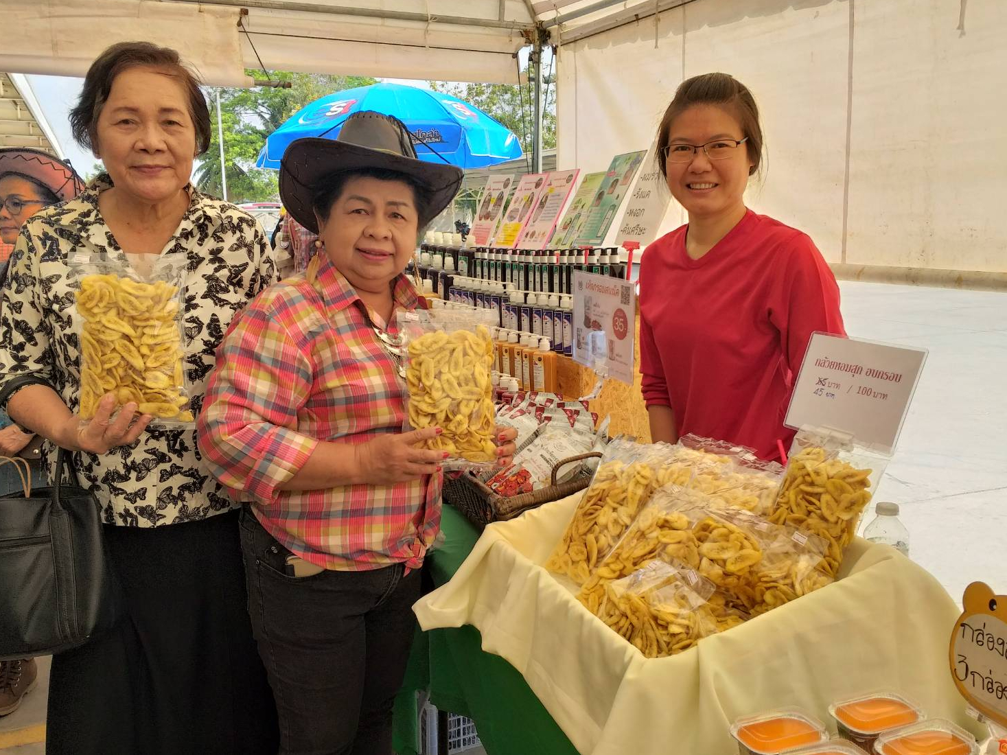 คาราวานสินค้าประชารัฐและของดีจังหวัดปทุมธานี