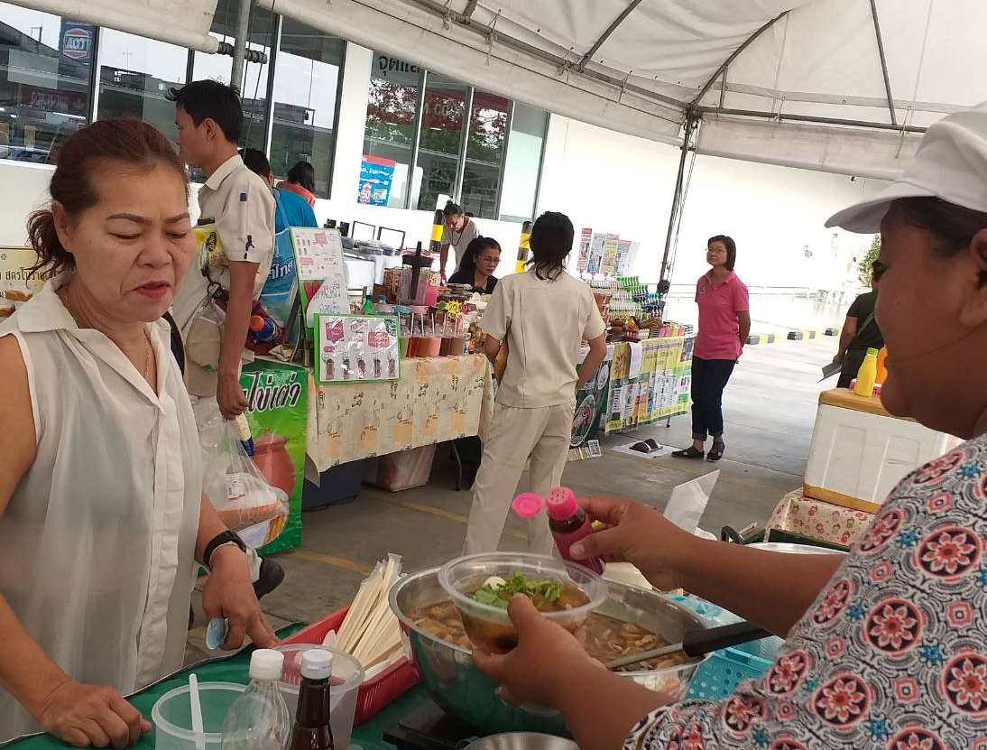 คาราวานสินค้าประชารัฐและของดีจังหวัดปทุมธานี