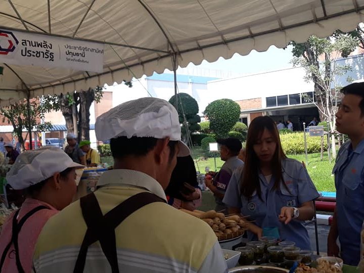 คาราวานสินค้าประชารัฐฯ และของดีจังหวัดปทุมธานี