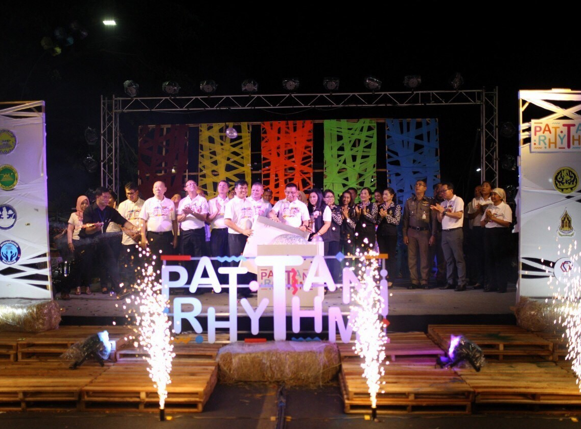 งานถนนคนเดินท่วงทำนองปัตตานี "PATTANI RHYTHM"