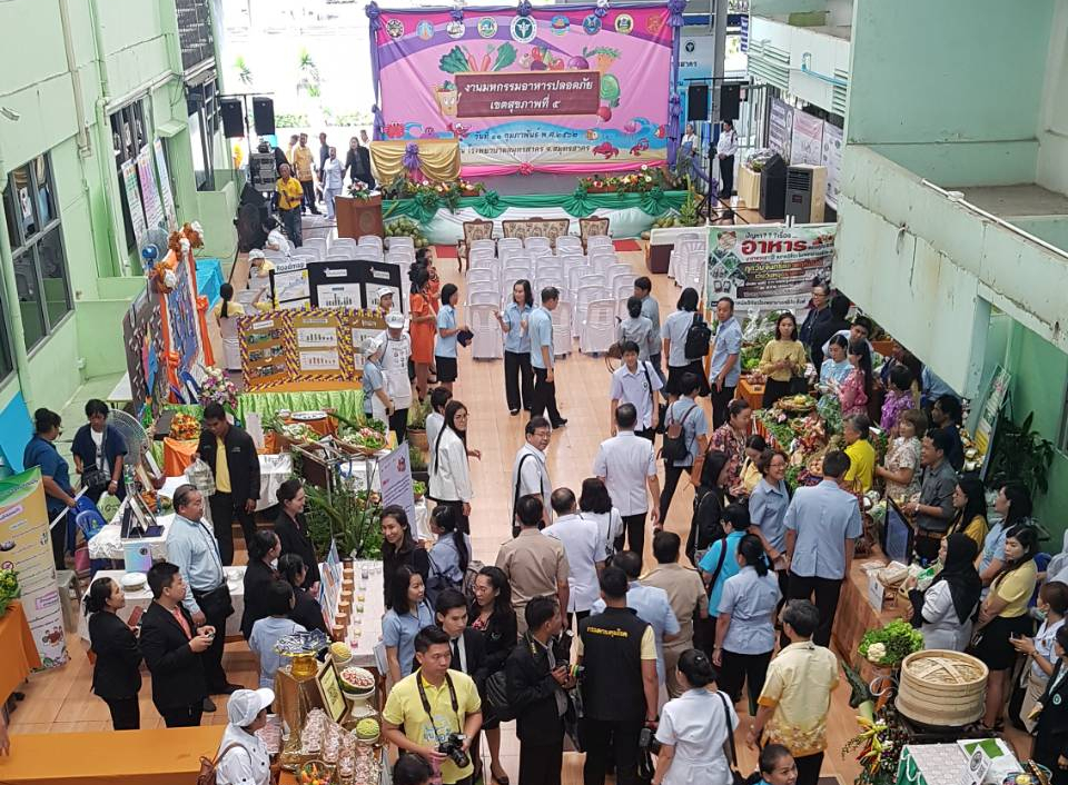 ติดตามความก้าวหน้าการดำเนินงานโรงพยาบาลอาหารปลอดภัย จังหวัดสมุทรสาคร