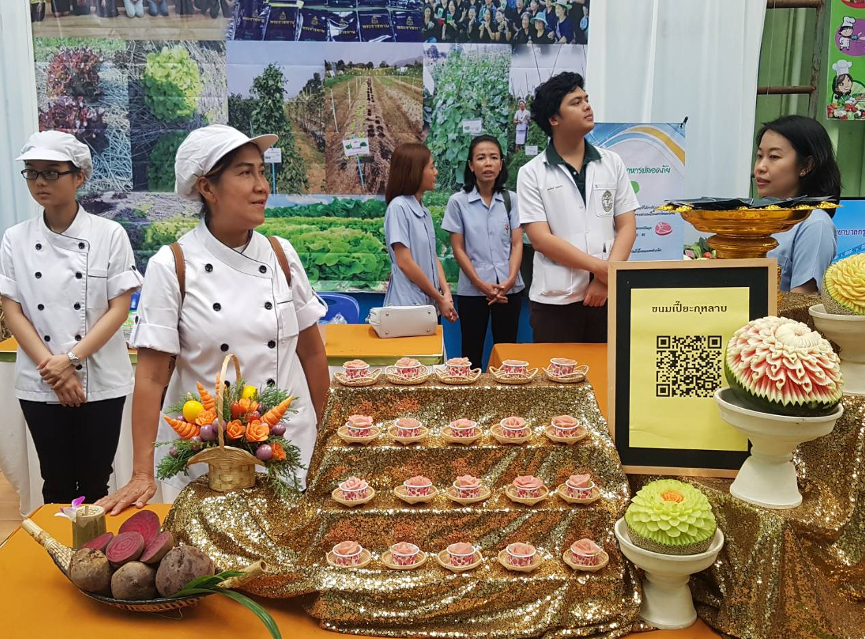 ติดตามความก้าวหน้าการดำเนินงานโรงพยาบาลอาหารปลอดภัย จังหวัดสมุทรสาคร