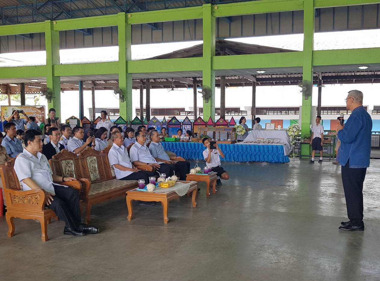 ติดตามความก้าวหน้าการดำเนินงานโรงพยาบาลอาหารปลอดภัย จังหวัดสมุทรสาคร
