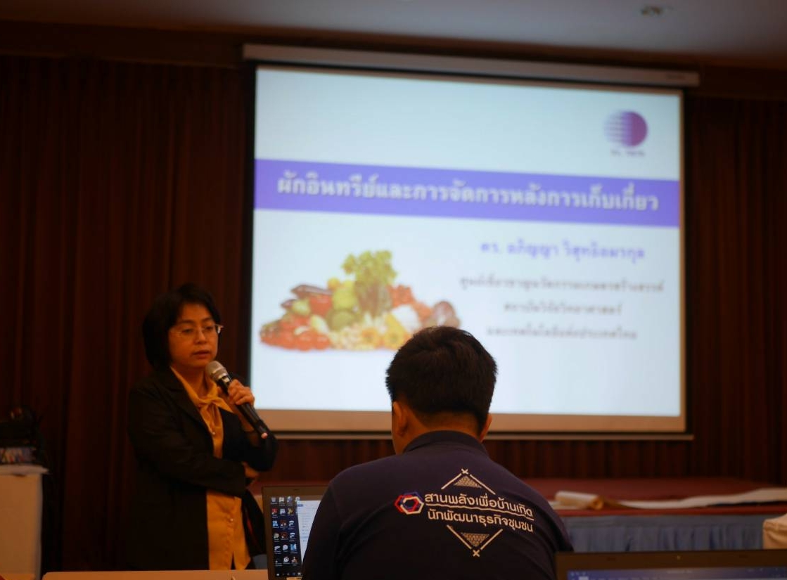 วันที่ 17 -18 ตุลาคม 2561  บริษัท ประชารัฐรักสามัคคี วิสาหกิจเพื่อสังคม (ประเทศไทย) จำกัด จัดประชุมประจำไตรมาสครั้งที่ 3/2561 สำหรับนักพัฒนาธุรกิจชุมชน รุ่น 2 ณ อาคารดีเฮาส์  วันที่ 17 ตุลาคม 2561 ได้จัดสัมมนาหัวข้อ สื่อสารอย่างไร ได้ทั้งใจ ได้ทั้งงาน วิท
