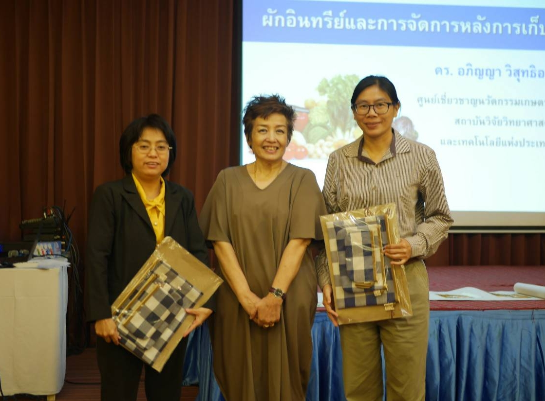 วันที่ 17 -18 ตุลาคม 2561  บริษัท ประชารัฐรักสามัคคี วิสาหกิจเพื่อสังคม (ประเทศไทย) จำกัด จัดประชุมประจำไตรมาสครั้งที่ 3/2561 สำหรับนักพัฒนาธุรกิจชุมชน รุ่น 2 ณ อาคารดีเฮาส์  วันที่ 17 ตุลาคม 2561 ได้จัดสัมมนาหัวข้อ สื่อสารอย่างไร ได้ทั้งใจ ได้ทั้งงาน วิท