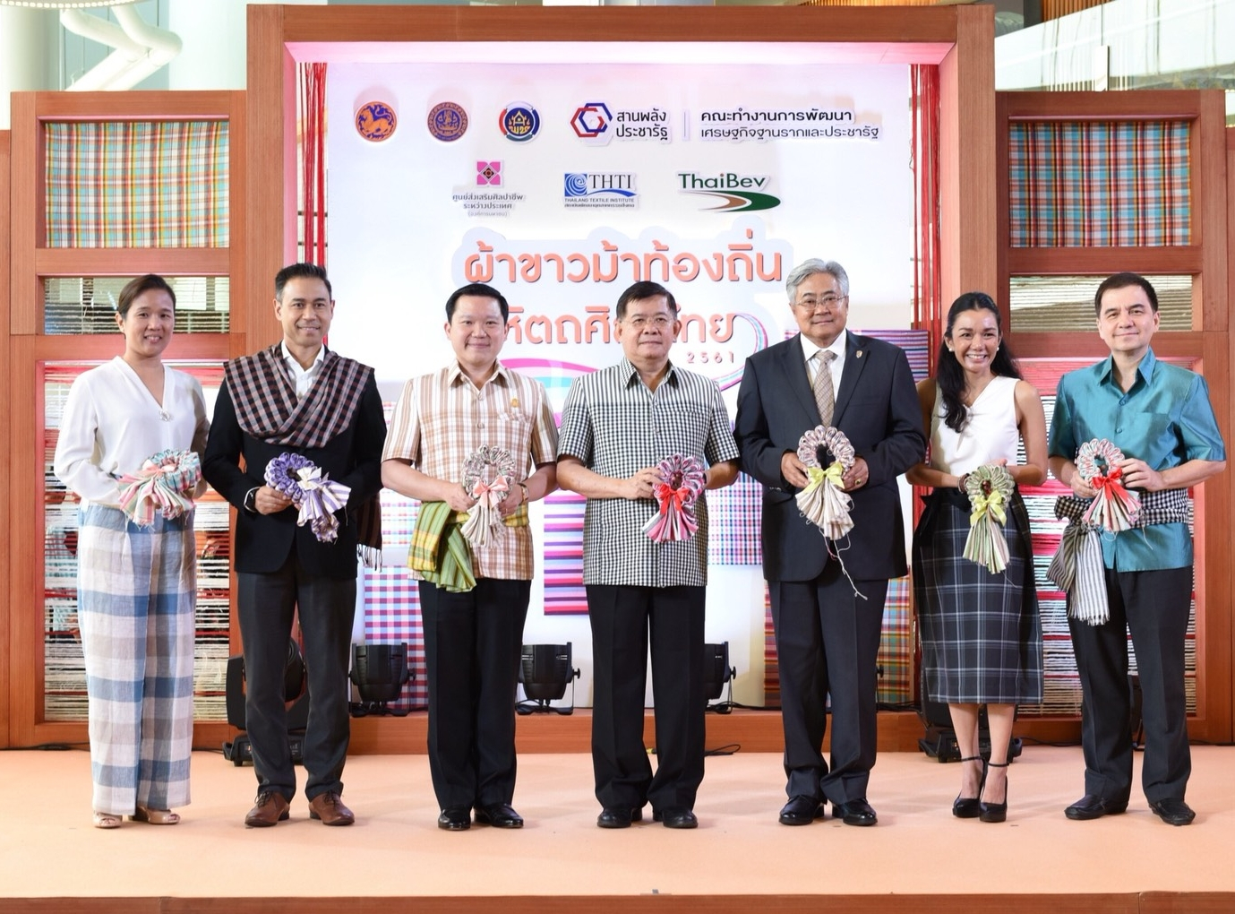 โครงการผ้าขาวม้าท้องถิ่น หัตถ์ศิลป์ไทย 2