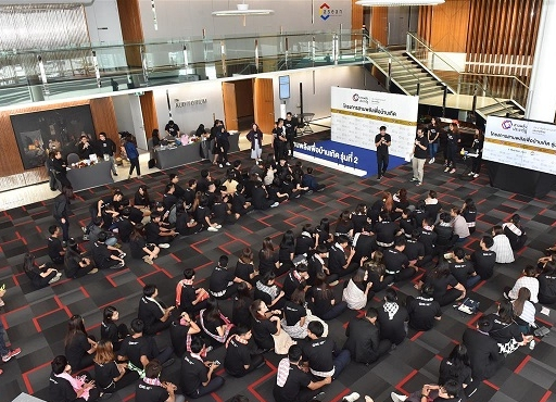 โครงการสานพลังเพื่อบ้านเกิด 
