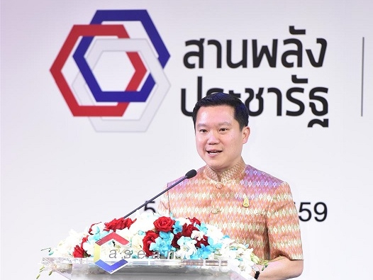 โครงการสานพลังเพื่อบ้านเกิด 