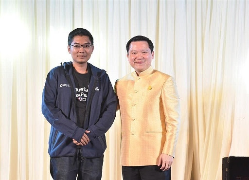 โครงการสานพลังเพื่อบ้านเกิด 