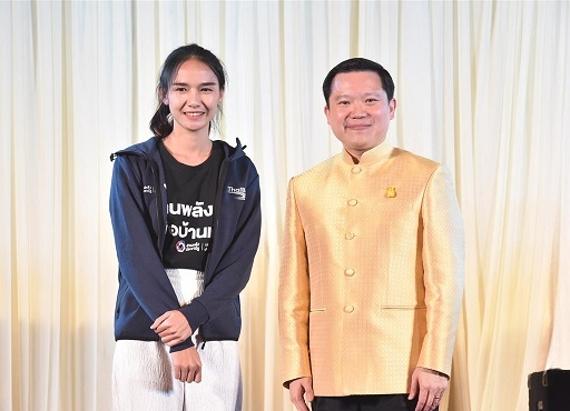 โครงการสานพลังเพื่อบ้านเกิด 