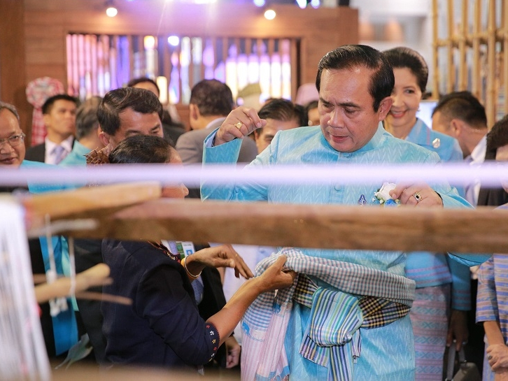 โครงการผ้าขาวม้าท้องถิ่นหัตถศิลป์ไทย