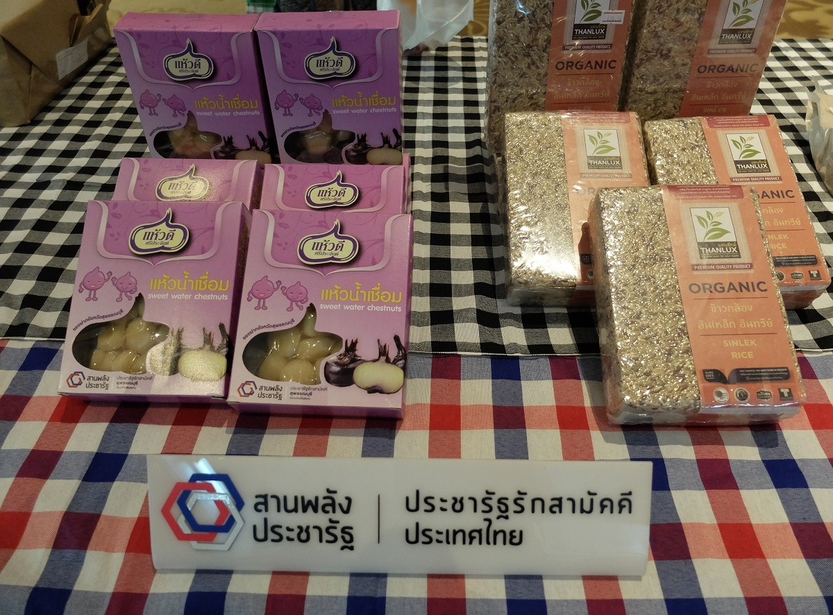 โครงการโรงพยาบาลอาหารปลอดภัย