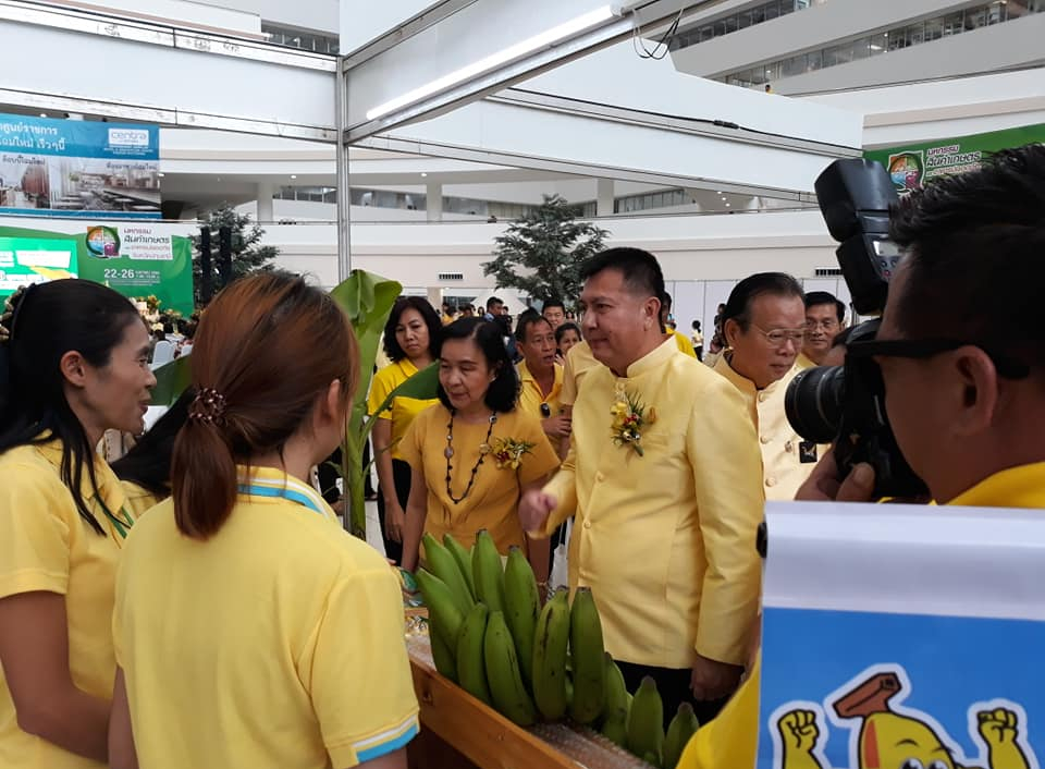 มหกรรมสินค้าเกษตรและอาหารปลอดภัย จังหวัดปทุมธานี