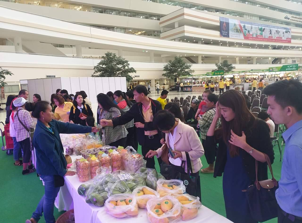 มหกรรมสินค้าเกษตรและอาหารปลอดภัย จังหวัดปทุมธานี