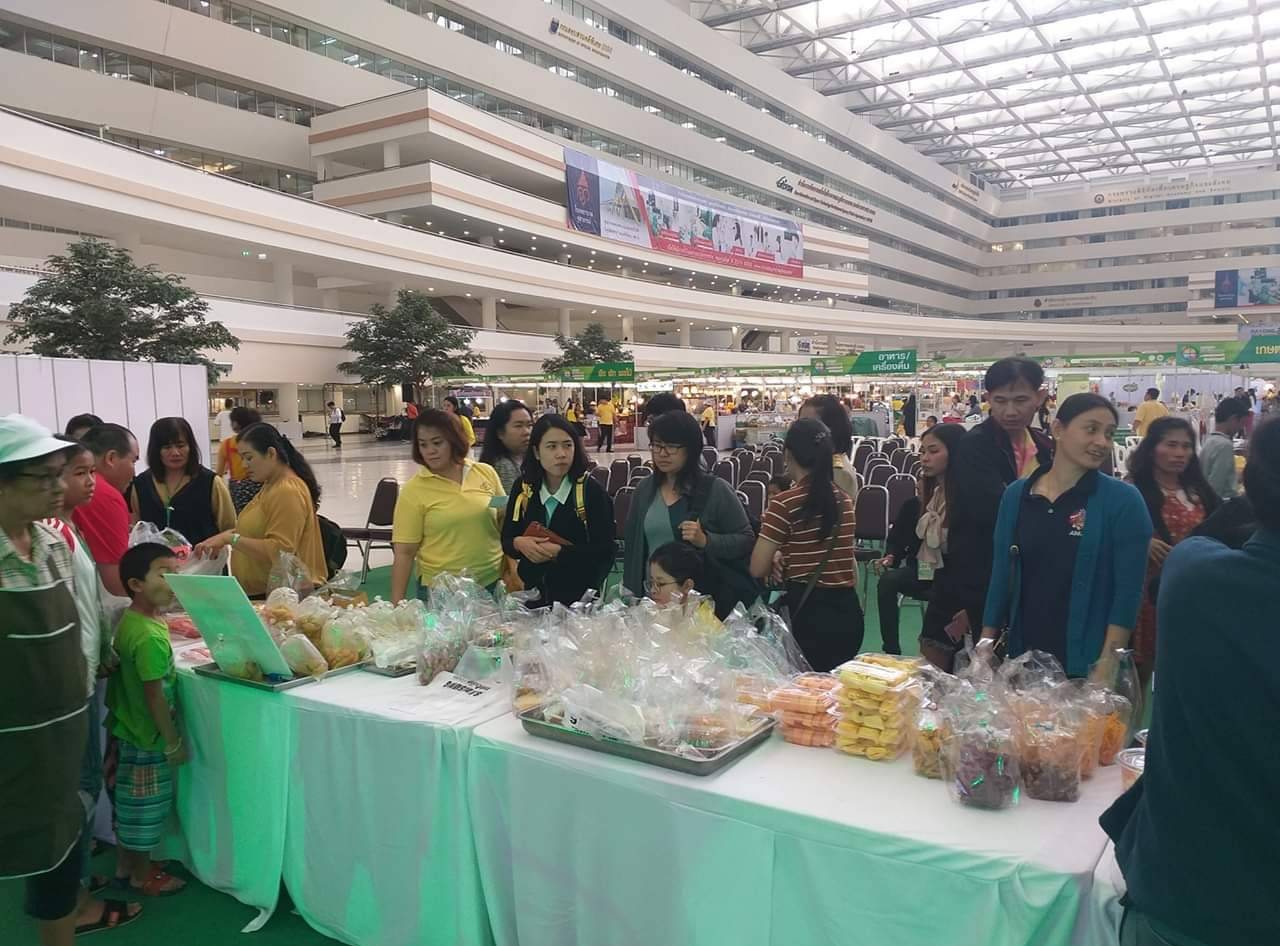 มหกรรมสินค้าเกษตรและอาหารปลอดภัย จังหวัดปทุมธานี