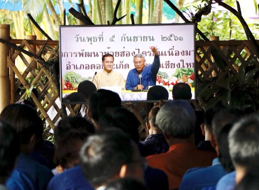 พิธีลงนาม ข้อตกลงความร่วมมือ (MOU) ขับเคลื่อนเกษตรอินทรีย์ระดับพื้นที่ (๑๑ กลุ่มจังหวัด)