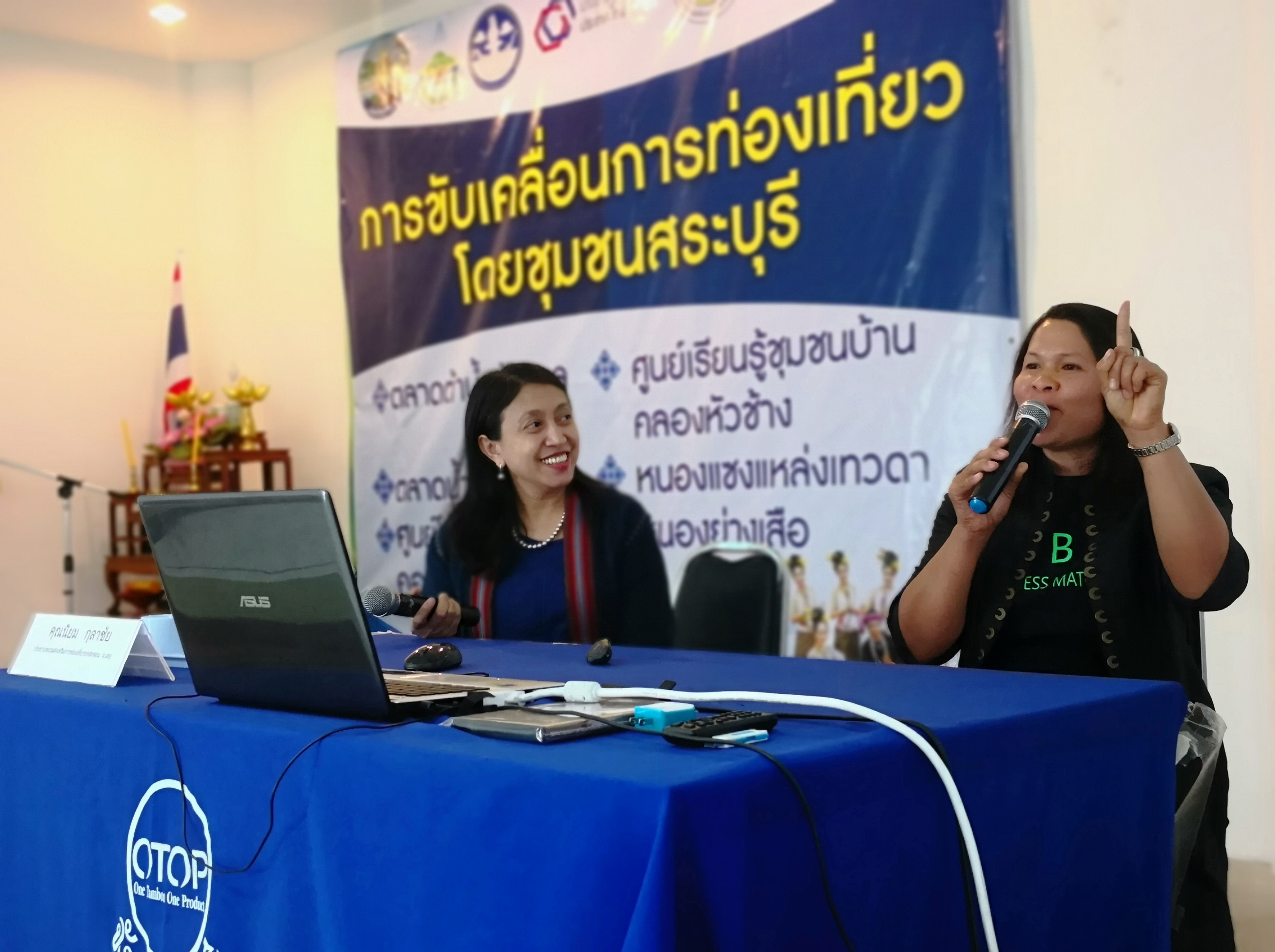 “ประชารัฐรักสามัคคีประเทศไทยร่วมกับประชารัฐรักสามัคคีสระบุรี” เดินเครื่องขับเคลื่อนการท่องเที่ยวโดยชุมชน