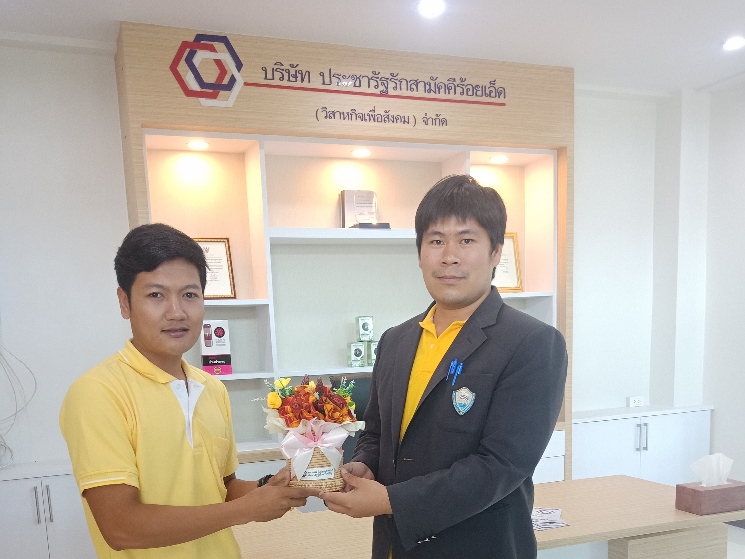 พิธีเปิด สำนักงาน บริษัทประชารับรักสามัคคีร้อยเอ็ด (วิสาหกิจเพื่อสังคม) จำกัด
