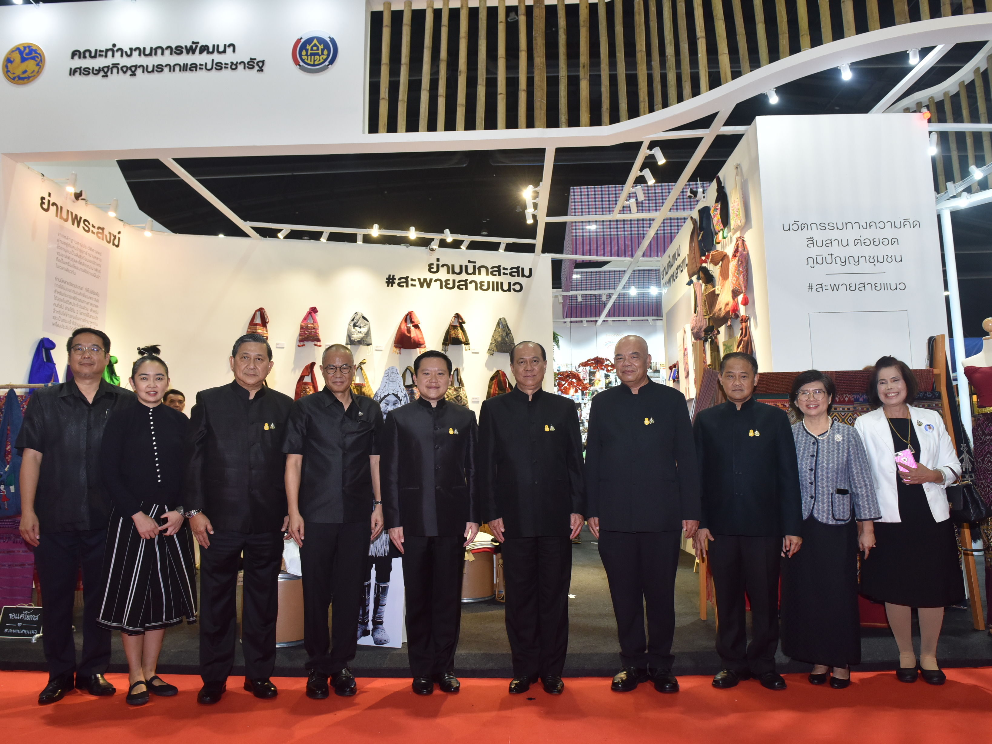 พิธีเปิด งาน OTOP Midyear 2019 : OTOP Signature รักษาเอกลักษณ์ สร้างสรรค์นวัตกรรม