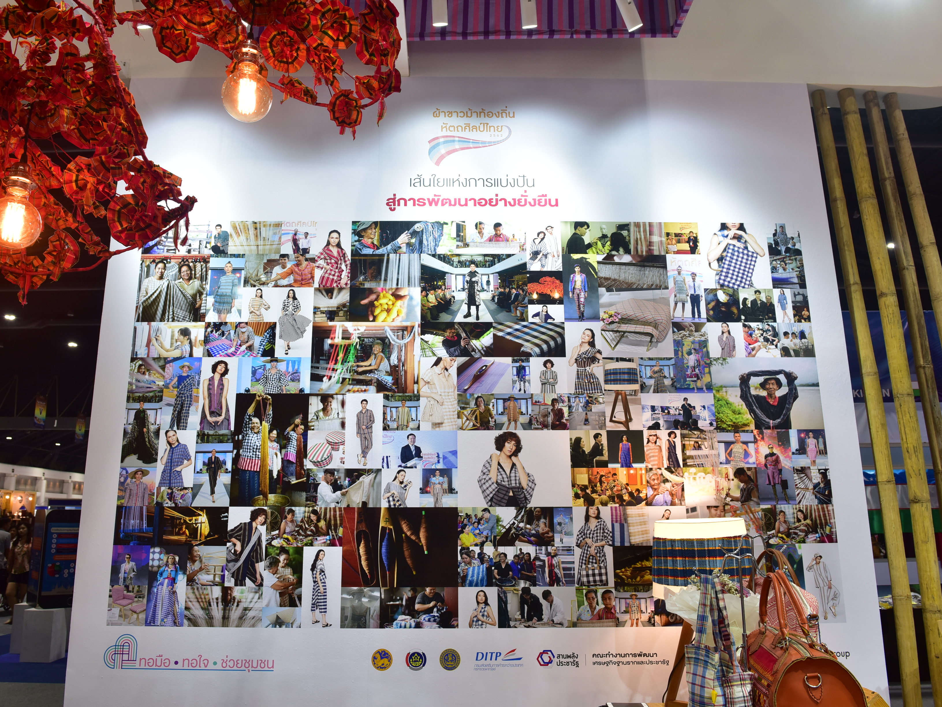 พิธีเปิด งาน OTOP Midyear 2019 : OTOP Signature รักษาเอกลักษณ์ สร้างสรรค์นวัตกรรม
