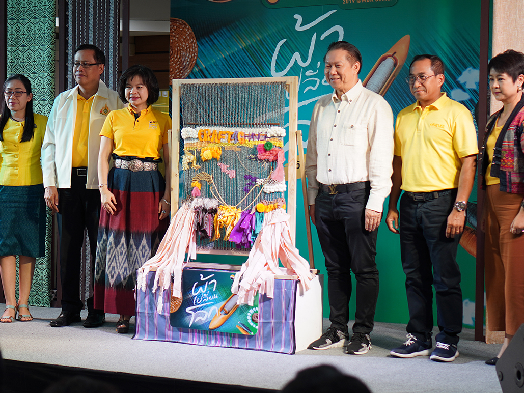 ภาพบรรยากาศงาน SET Social Impact Fair 2019 ผ้าเปลี่ยนโลก ปีที่ 2