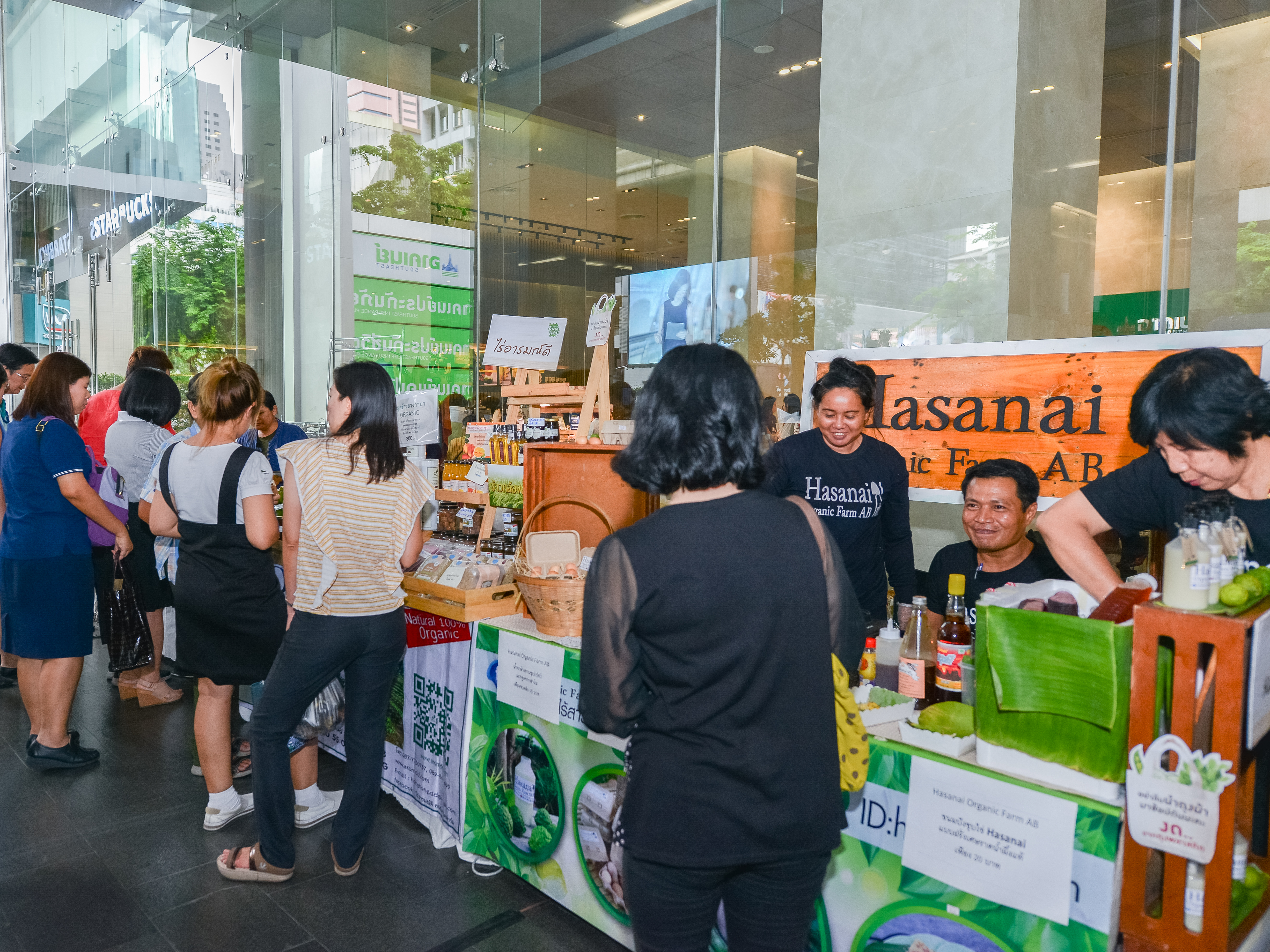 3 จังหวัด เข้าร่วมออกบูธ ที่งานอาคเนย์ Green Mart
