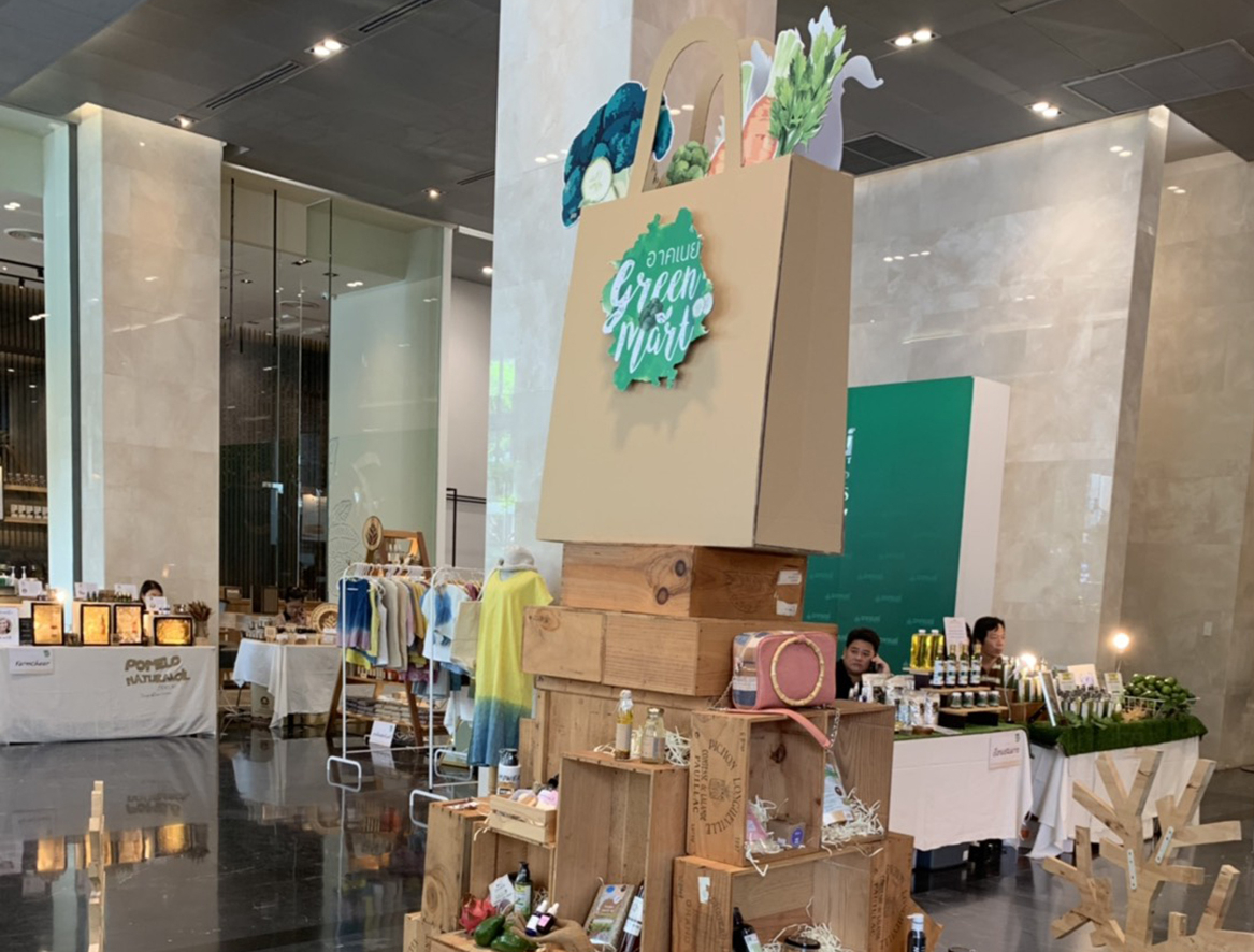 3 จังหวัด เข้าร่วมออกบูธ ที่งานอาคเนย์ Green Mart