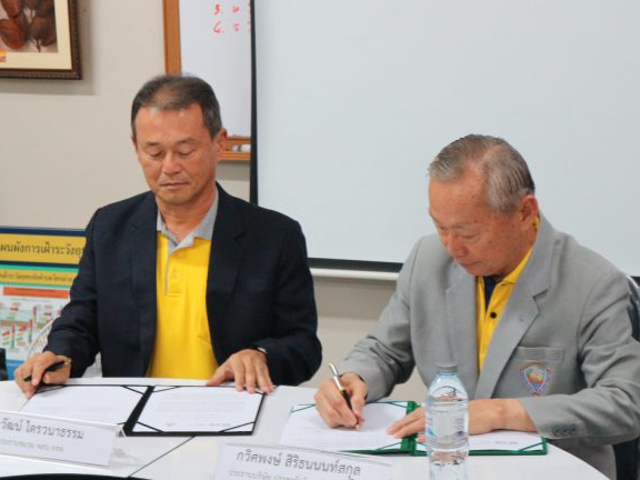 “ประชารัฐรักสามัคคีสงขลาฯ”จับมือ“พสบ.จชต.”เสริมช่องทางตลาดสู่ชุมชนเข้มแข็ง