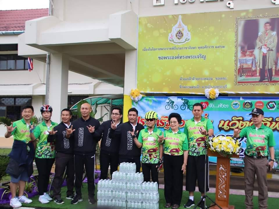 ประชารัฐ ชวนปั่น... นวัตวิถีพังงา ปั่น 8 นัด 8 อำเภอ ต่อยอด 33 ชุมชนโอท็อปนวัตวิถีจังหวัดพังงา