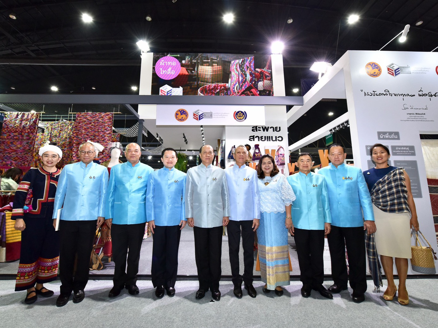 งานศิลปาชีพประทีปไทย Otop ก้าวไกล ด้วยพระบารมี ปี 2562 หัตถศิลป์ทรงคุณค่า ภูมิปัญญาความเป็นไทย