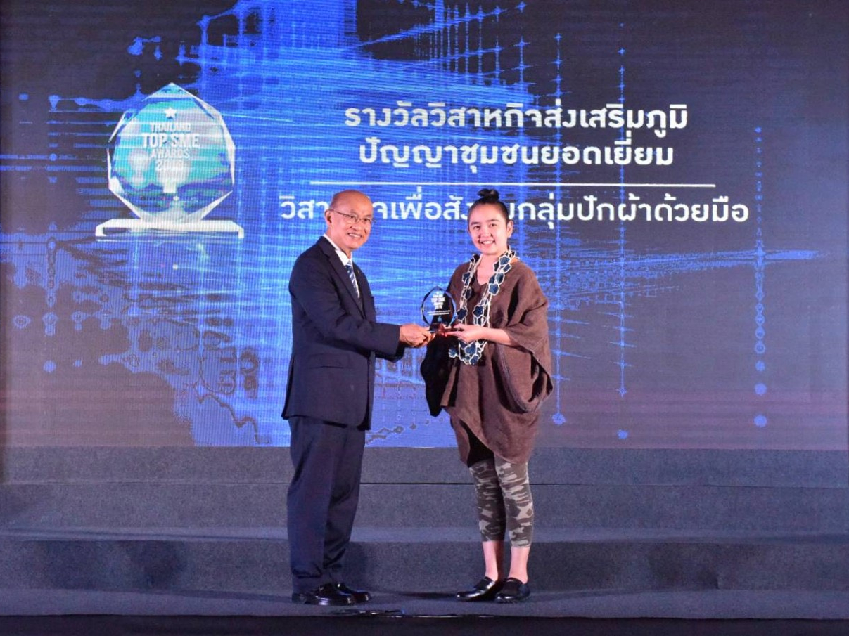สุดยอดเอสเอ็มอีไทย คว้ารางวัล THAILAND TOP SME AWARDS 2019