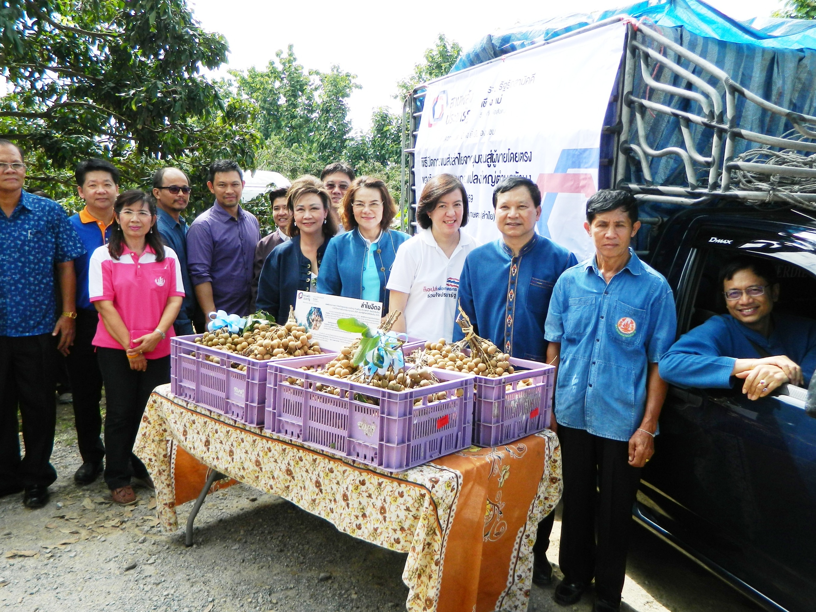 “บริษัท ประชารัฐรักสามัคคีเชียงใหม่ จำกัด” จับมือภาครัฐ – เอกชน – ประชาสังคม ผลักดัน “ลำไย วิสาหกิจชุมชนกลุ่มแปลงใหญ่ ตำบลขัวมุง” กว่า 100 ตัน ส่งตรงจากสวนสู่ซูเปอร์มาร์เก็ตอันดับ 1