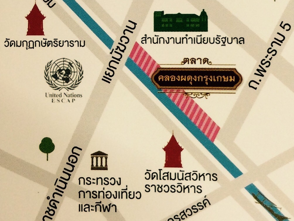 มท.จัดใหญ่ 'ตลาดคลองผดุงฯ' 3 เดือน ตั้งเป้า 200 ล้าน กระตุ้น ศก.ฐานราก 