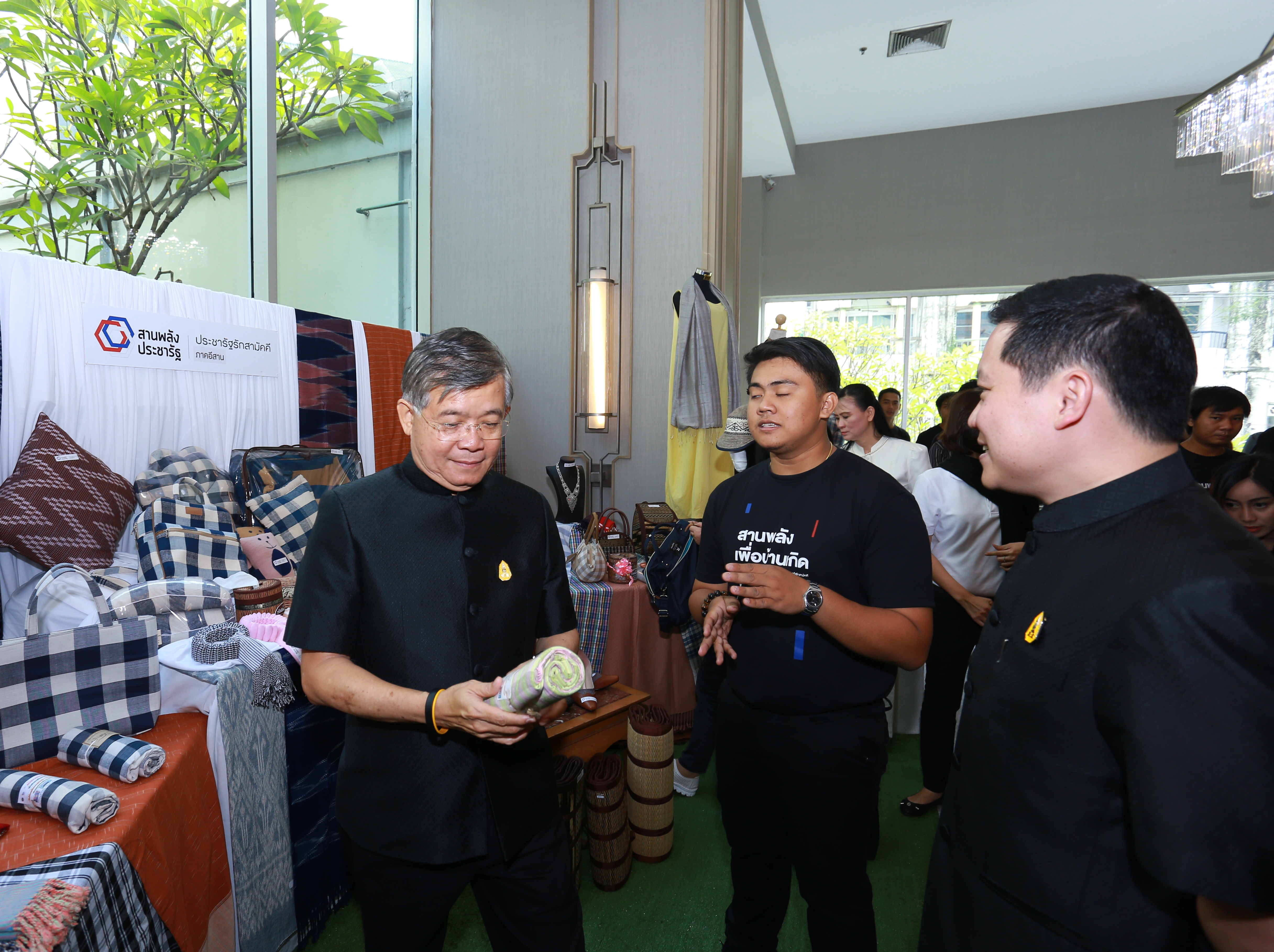 ภาพการประชุมสัมมนาผู้บริหารบริษัทประชารัฐรักสามัคคี