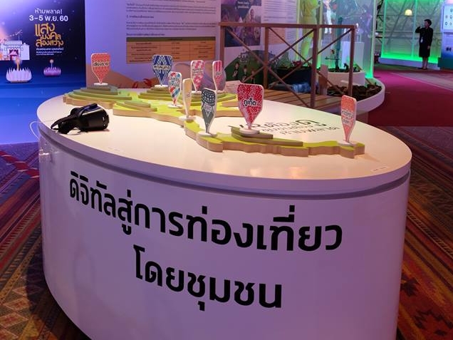 ThaiBev Expo 2017