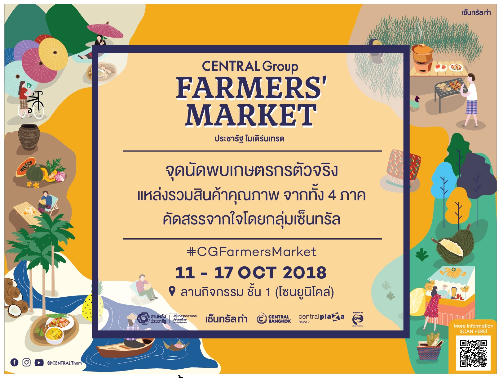 กลับมาอีกครั้ง กับงาน Farmer Market ประจำเดือนตุลาคม 2561