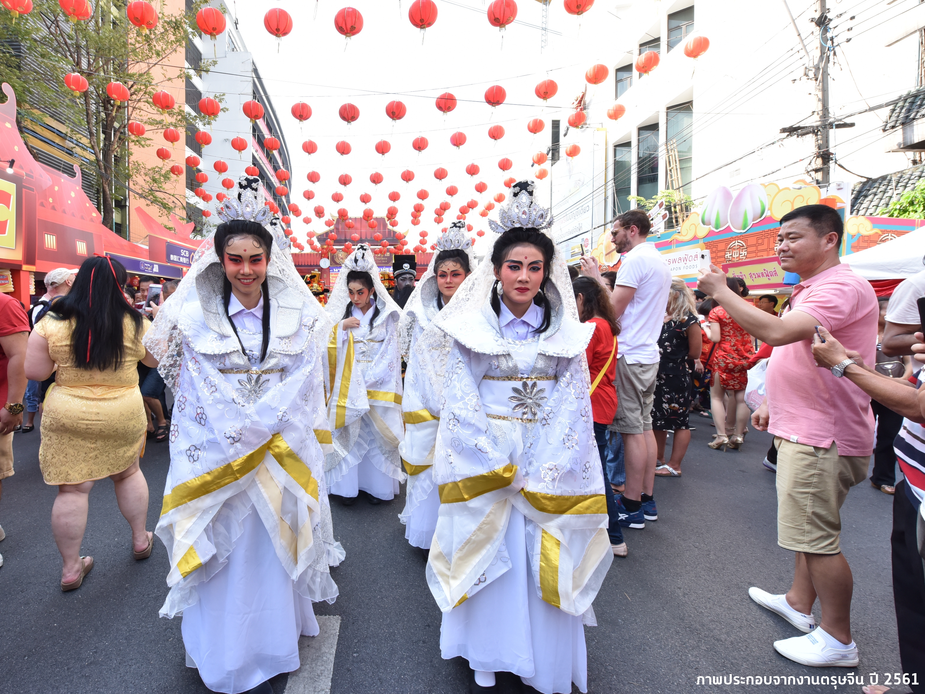 งานตรุษจีนเยาวราช