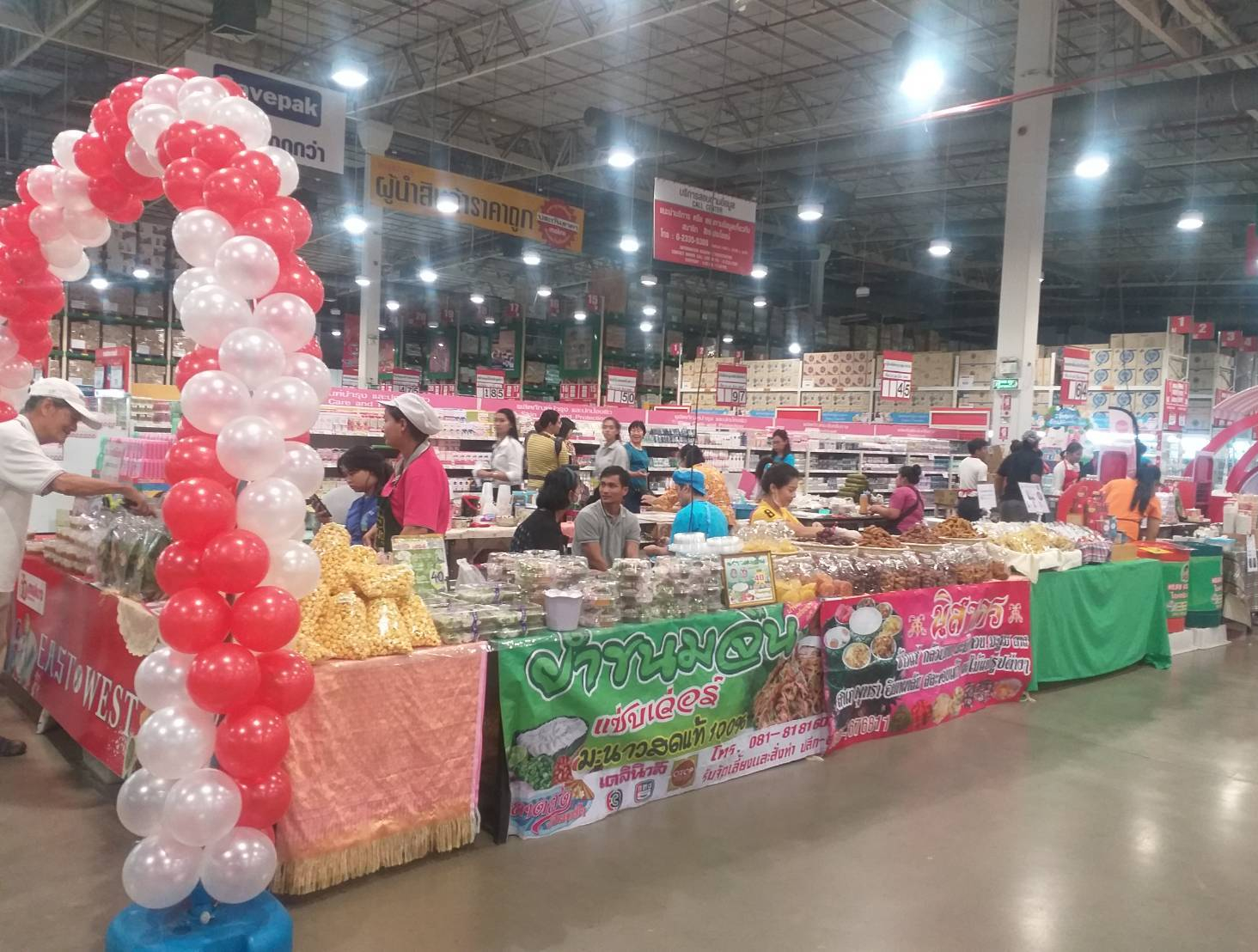 คาราวานสินค้าประชารัฐและของดีจังหวัดปทุมธานี Makro รังสิต สาขารังสิต