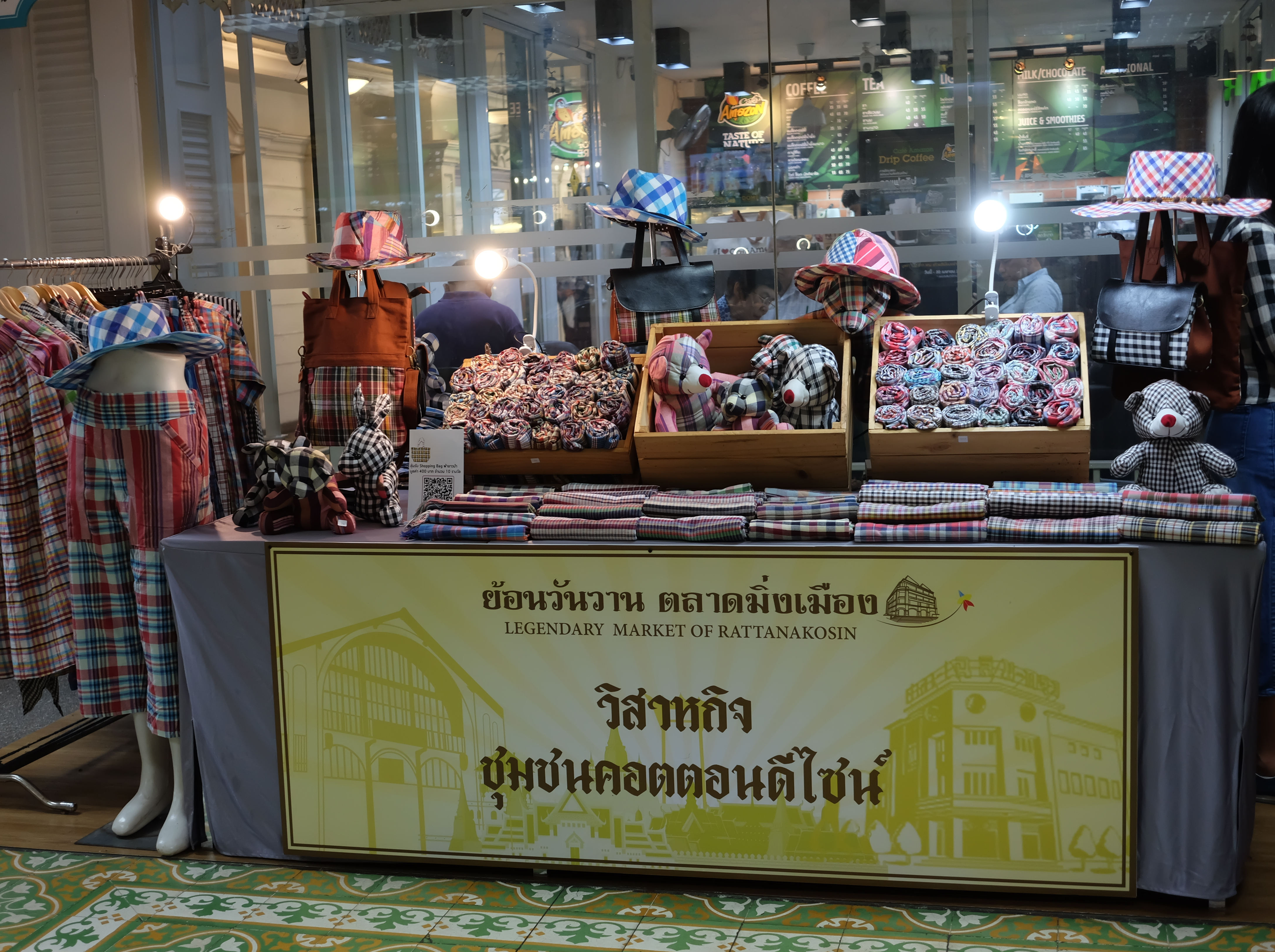 ออกบูธภายในงาน “ย้อนวันวาน ตลาดมิ่งเมือง” ที่ ดิโอลด์สยามพลาซ่า