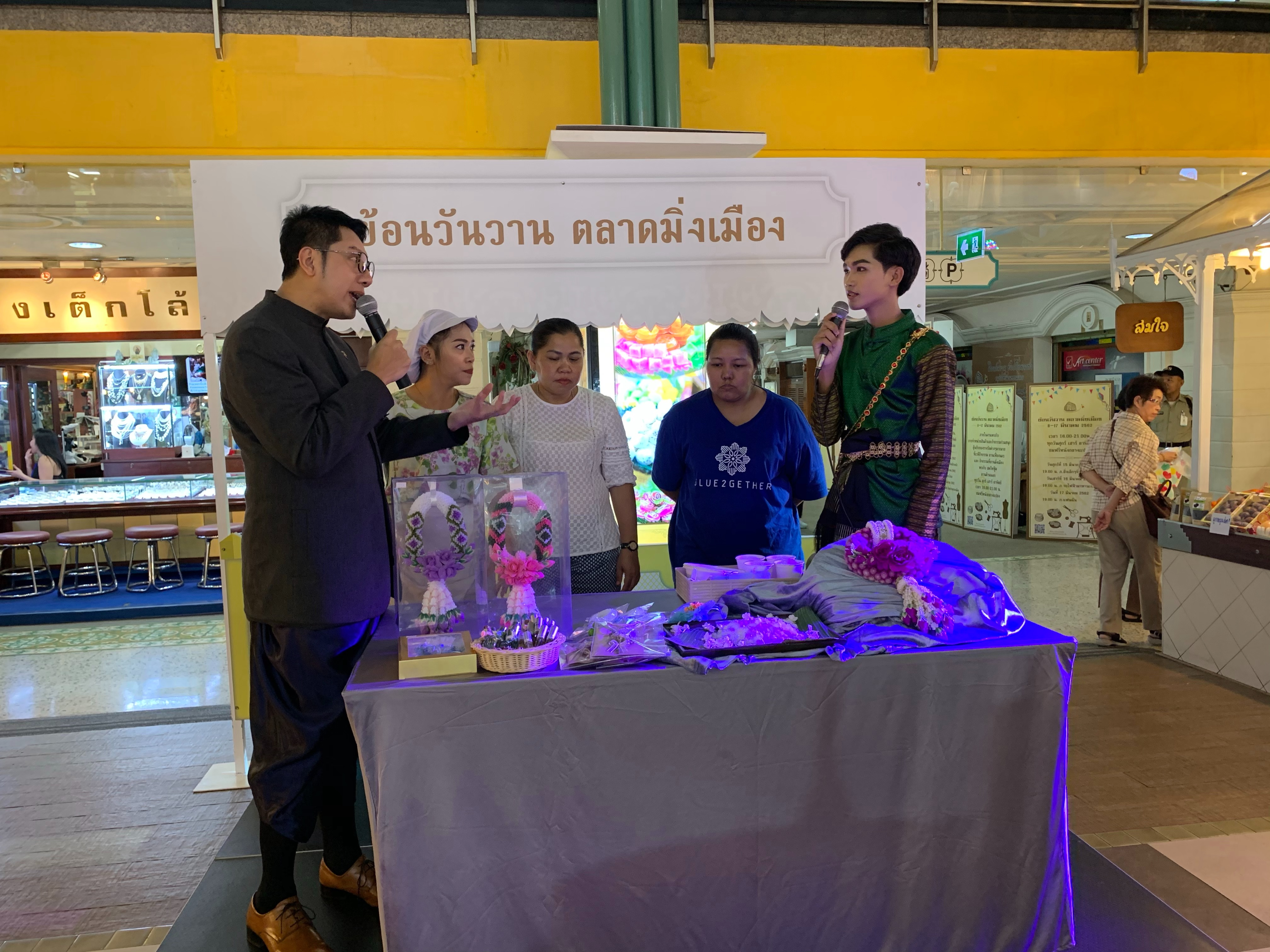 ออกบูธภายในงาน “ย้อนวันวาน ตลาดมิ่งเมือง” ที่ ดิโอลด์สยามพลาซ่า